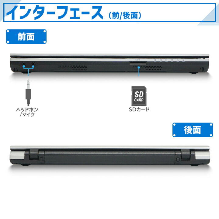 楽天市場】【☆最大100%ﾎﾟｲﾝﾄ】NEC VersaPro タイプVC 第4世代 快適 