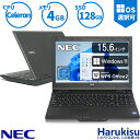 【5のつく日!5%OFF!】NEC VersaPro タイプVX 新世代 Celeron 2950M メモリ:4GB 新品SSD:128GB テンキー ノートパソコン 15.6インチ 無線LAN Office付 中古 パソコン 中古PC 中古ノートパソコン Windows 11 搭載