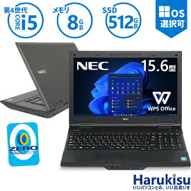NEC VersaPro おまかせ 第4世代Core i5 大容量メモリ 8GB 新品高速SSD 512GB ノートパソコン 15.6インチ 無線LAN Office付 DVDドライブ 中古 パソコン 中古PC 中古ノートパソコン Windows 11 搭載 Windows10