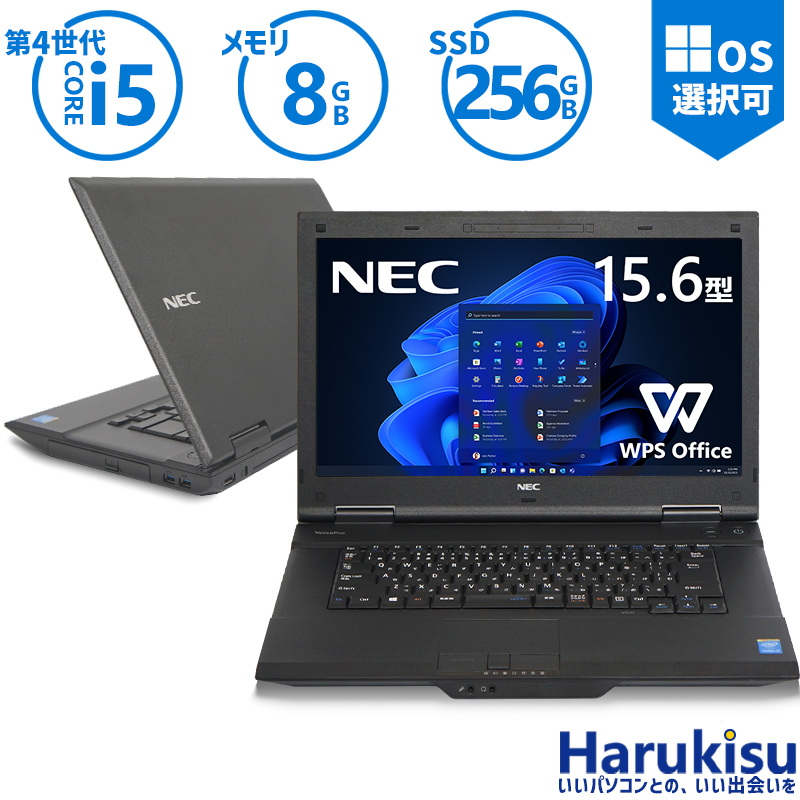 NEC VersaPro 第4世代 Core i5 メモリ:8GB 新品SSD:256GB 15.6インチ大