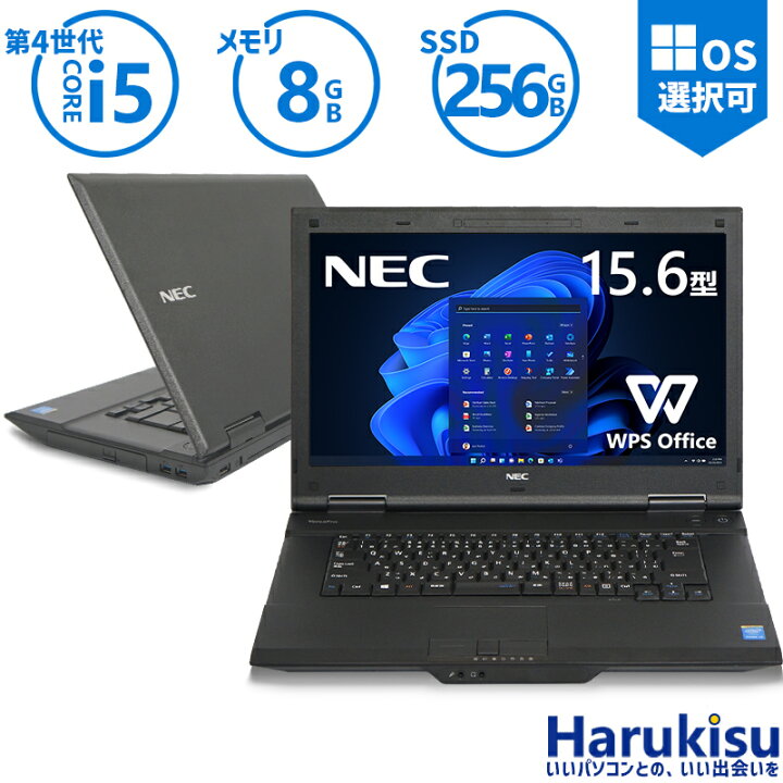 楽天市場】【☆最大100%ﾎﾟｲﾝﾄ】【赤字覚悟！数量限定！】NEC VersaPro 