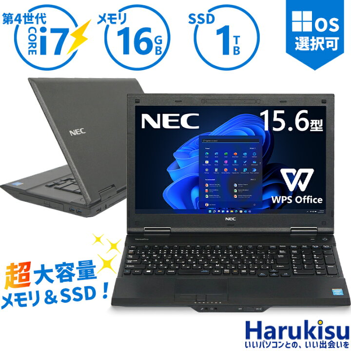 楽天市場】【☆最大100%ﾎﾟｲﾝﾄ】【新品SSD 1TB×メモリ 16GB】第4世代 