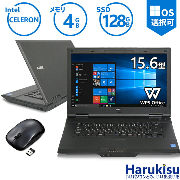 楽天市場】【☆最大100%ﾎﾟｲﾝﾄ】NEC VersaPro おまかせ Celeron メモリ 