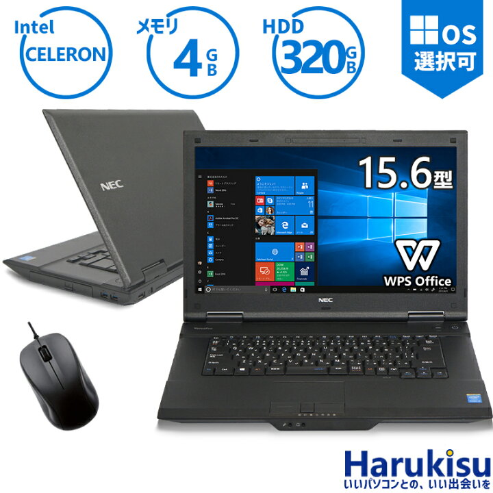 楽天市場】【☆最大100%ﾎﾟｲﾝﾄ】NEC VersaPro おまかせ Celeron メモリ 