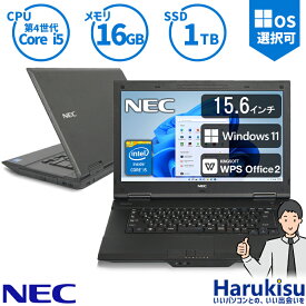 【マラソン限定★最大5000円OFF】【激安!数量限定!】NEC VersaPro おまかせ 第4世代Core i5 大容量メモリ 16GB 新品高速SSD 1TB ノートパソコン 15.6インチ 無線LAN Office付 DVDドライブ 中古 パソコン 中古PC 中古ノートパソコン Windows 11 搭載 Windows10