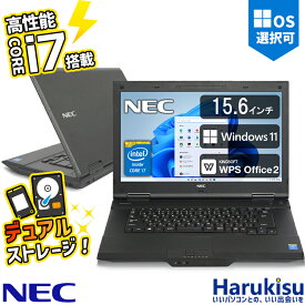 【デュアルストレージ】 第4世代 Core i7 フルカスタマイズ NEC Versapro ノートPC 15.6インチ液晶 無線LAN Office付 DVD 中古 パソコン 中古PC ノートパソコン Windows11 Windows10 リフレッシュPC