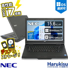 【ポイント最大8倍】【デュアルストレージ】 第4世代 Core i7 フルカスタマイズ NEC Versapro ノートPC 15.6インチ液晶 無線LAN Office付 DVD 中古 パソコン 中古PC ノートパソコン Windows11 Windows10 リフレッシュPC