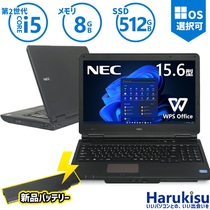 楽天市場】【ﾎﾟｲﾝﾄ最大13倍】【激安特価！数量限定！】新品バッテリー 