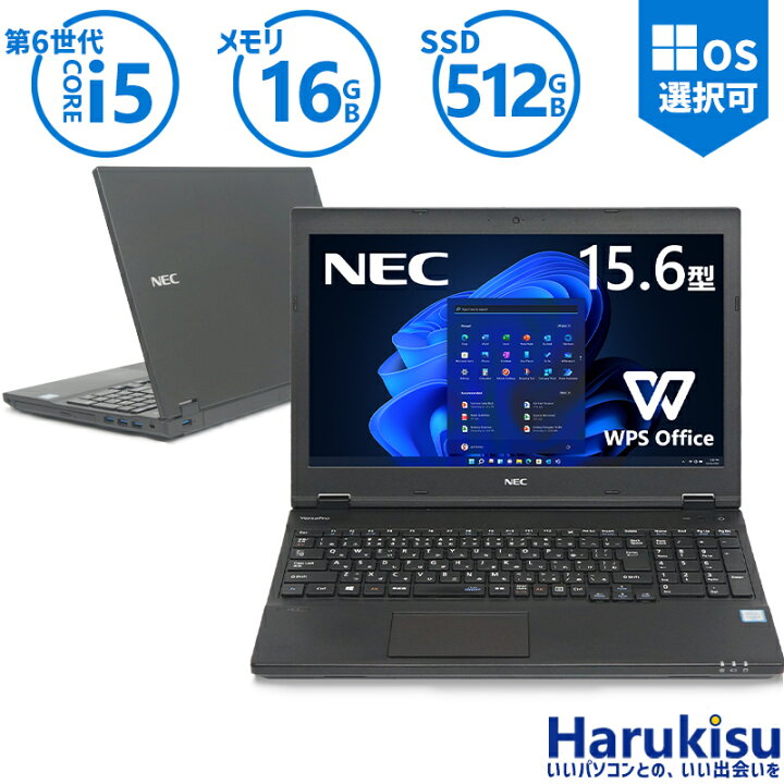 楽天市場】【ﾏﾗｿﾝ☆最大100%ﾎﾟｲﾝﾄ!】【Webカメラ付き】 NEC VersaPro 