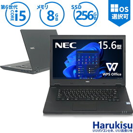 NEC VersaPro タイプVX 第6世代 Core i5 大容量 メモリ 8GB 新品高速 SSD 256GB ノートパソコン 15.6インチ Office付き 無線LAN USB3.0 DVD-ROM HDMI 中古 パソコン 中古PC 中古ノートパソコン Windows 11 搭載