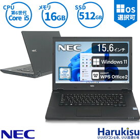 【週末限定!10%OFF!】【激安！数量限定！】NEC VersaPro タイプVX 第6世代 Core i5 大容量 メモリ 16GB 新品高速 SSD 512GB ノートパソコン 15.6インチ Office付き 無線LAN USB3.0 DVD-ROM HDMI 中古 パソコン 中古PC 中古ノートパソコン Windows 11 搭載