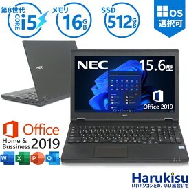 【ポイント最大8倍】【正規品 Microsoft Office 2019】NEC VersaPro/第8世代 Core i5/メモリ:16GB/SSD:512GB/テンキー/DVD/HDMI/Wi-fi/Bluetooth/15.6型/Office/HDMI/USB3.0/中古PC 中古ノートパソコン Windows11 Win11正式対応