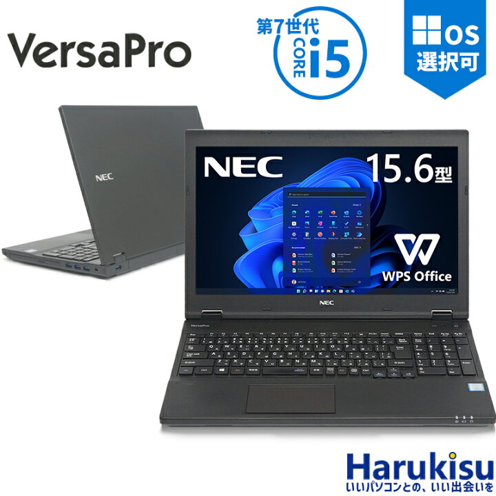 楽天市場】【☆最大100%ﾎﾟｲﾝﾄ】【内蔵テンキー搭載】NEC VersaPro 第7 
