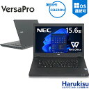 【5のつく日!5%OFF!】【激安！赤字覚悟！】NEC VersaPro/第6世代 Celeron/メモリ:4GB/8GB/SSD:128GB/256GB/512GB/Wi-fi/15.6インチ/DVD/USB 3.0/HDMI/VGA/中古パソコン/中古ノートパソコン/中古ノートPC