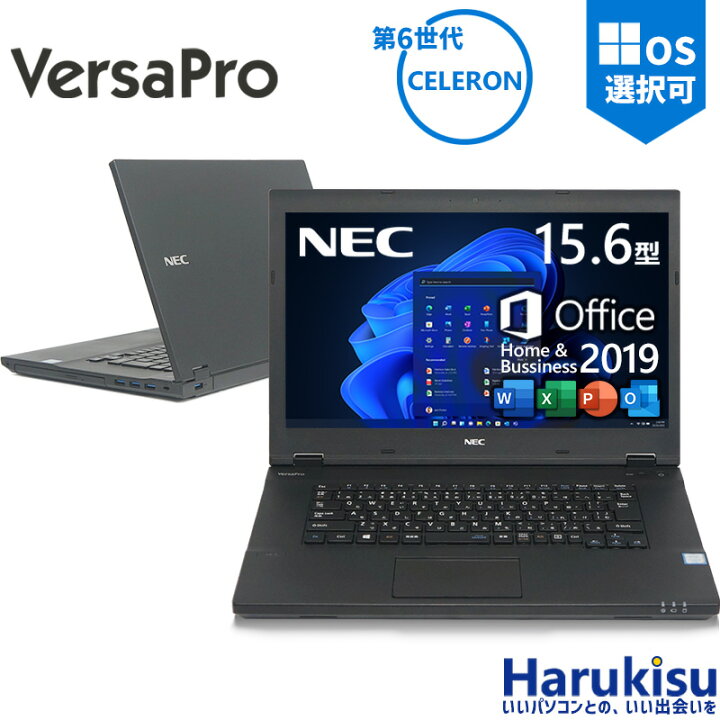 楽天市場】【☆最大100%ﾎﾟｲﾝﾄ】【激安！赤字覚悟！】NEC VersaPro/第6 
