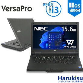 【GW限定★最大5000円OFF】【激安！赤字覚悟！】NEC VersaPro/第4世代 Core i3/メモリ:8GB/新品SSD:128GB/256GB/512GB/Wi-fi/15.6インチ/DVD/USB 3.0/HDMI/VGA/有線マウス付属/中古パソコン/中古ノートパソコン/中古ノートPC