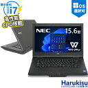 【5のつく日!5%OFF!】【第4世代 Corei7】NEC VersaPro/Core i7/メモリ:8GB/16GB/新品SSD/Wi-fi/15.6インチ/DVD/USB 3.0/SDカードスロット/中古パソコン/中古ノートパソコン/中古ノートPC