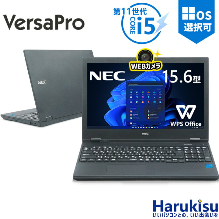 楽天市場】【SS限定☆最大100%ﾎﾟｲﾝﾄ】【第11世代 Core i5】【WEBカメラ 