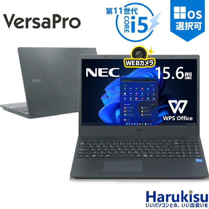 楽天市場】【☆最大100%ﾎﾟｲﾝﾄ】【第11世代 Core i5】【WEBカメラ 