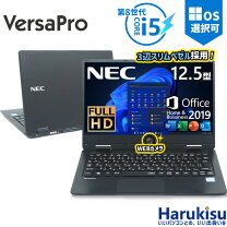 楽天市場】ノートパソコン 第8世代（シリーズVersaPro（NEC））の通販
