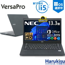 楽天市場】nec ノートパソコン 13．3 中古の通販