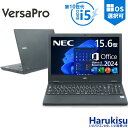 【★最大100%ポイント】【第10世代 Core i5】NEC VersaPro/Core i5-10210U/メモリ: 8GB/16GB/32GB/SSD:256GB/512GB/1TB/15.6型液晶/テンキー/Wi-fi/Office/HDMI/USB3.1 Type-C//パソコン 中古PC 中古ノートパソコン Windows11