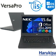 【★最大100%ポイント】【第8世代 Core i5】NEC VersaPro/第8世代 Core i5/メモリ:8GB/16GB/32GB/SSD:128…