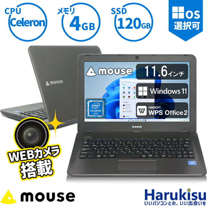 楽天市場】【☆最大100%ﾎﾟｲﾝﾄ】【赤字覚悟！在庫一掃！】Mouse m-Book  