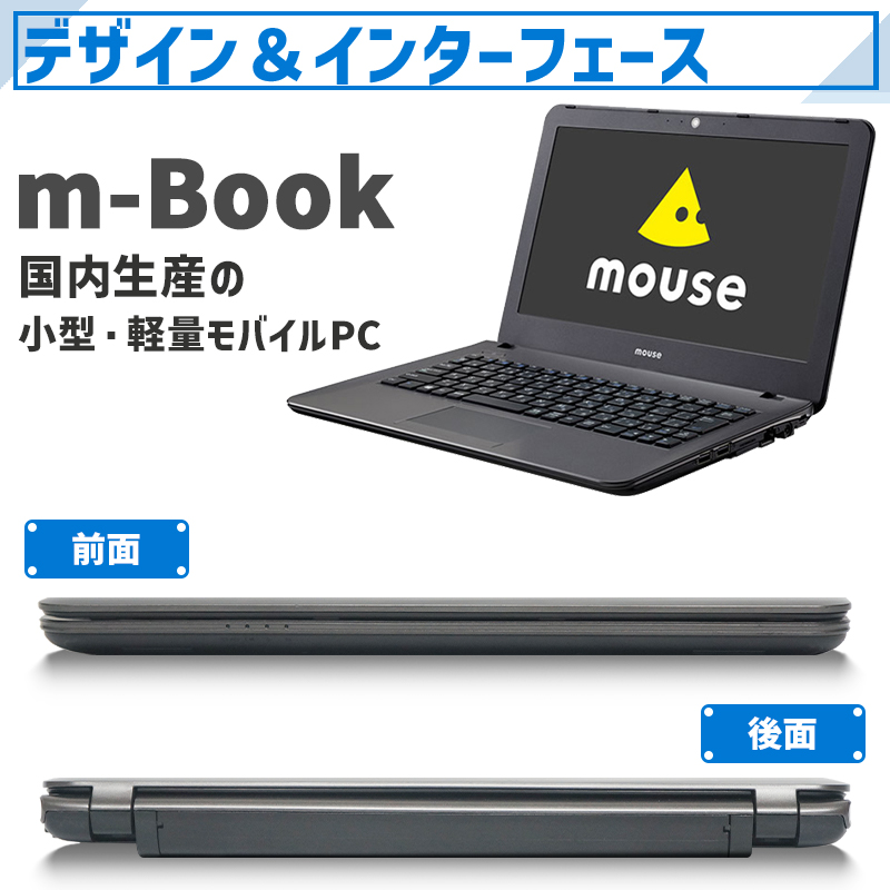 楽天市場】【☆最大100%ﾎﾟｲﾝﾄﾊﾞｯｸ】Mouse m-Book C マウス