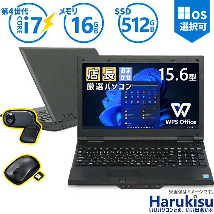 楽天市場】【☆最大100%ﾎﾟｲﾝﾄ】【WEBカメラ＆マウス】【内蔵テンキー 