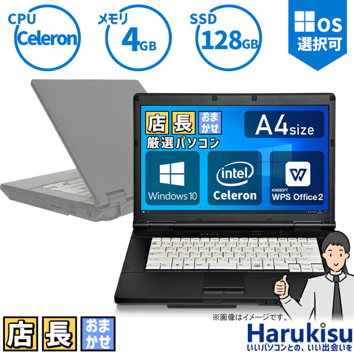 楽天市場】【☆最大100%ﾎﾟｲﾝﾄ】店長おまかせ 日本メーカー 新品 