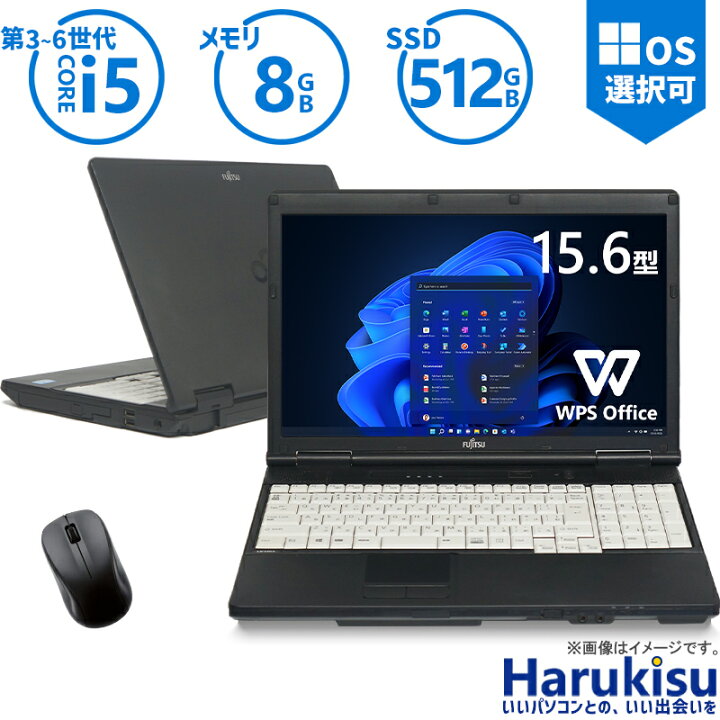 楽天市場】【激安！数量限定！】店長おまかせ 高性能Corei5 第4、6世代  