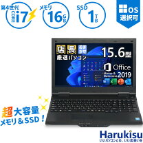 楽天市場】ノートpc core i7 ssd512 16gの通販
