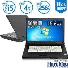 【★最大100%ポイント】大手メーカー おまかせ Windows7 Core i5 メモリ 4GB 新品SSD 256GB 15.6インチ液晶 無線LAN Office付 DVDドライブ 中古 パソコン 中古PC 中古ノートパソコン