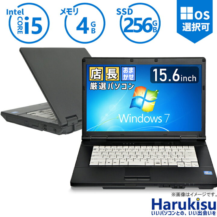 楽天市場】【☆最大100%ﾎﾟｲﾝﾄ】大手メーカー おまかせ Windows7 Core 