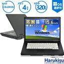 【★最大100%ポイント】おまかせ 中古パソコン Windows XP 快適 Celeron HDD:320GB メモリ:4GB 15.6インチ DVDドライブ 無線LAN 中古PC ノートパソコン 安心保証