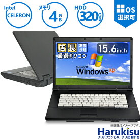 【30日限定!10%OFF!】 おまかせ 中古パソコン Windows XP 快適 Celeron HDD:320GB メモリ:4GB 15.6インチ DVDドライブ 無線LAN 中古PC ノートパソコン 安心保証