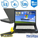 【★最大100%ポイント】おまかせ 中古パソコン Windows XP 快適 Corei3 新品バッテリー搭載 新品高速SSD128GB メモリ4G 15.6インチ DVDドライブ 無線LAN 中古PC ノートパソコン 安心保証