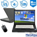 【★最大100%ポイント】Windows XP おまかせ 高性能 Core i5 高速 新品SSD128GB メモリ4GB 15.6インチ 大画面 DVDドライブ 無線LAN 新品マウス付き Office追加可 中古PC ノートパソコン 安心保証