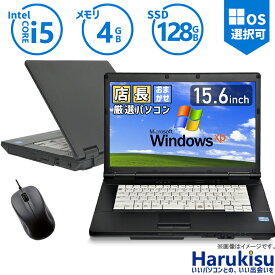 【マラソン限定★最大5000円OFF】Windows XP おまかせ 高性能 Core i5 高速 新品SSD128GB メモリ4GB 15.6インチ 大画面 DVDドライブ 無線LAN 新品マウス付き 中古PC ノートパソコン 安心保証