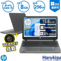 楽天市場】hp probook 450 g2 15．6インチの通販