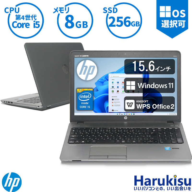 贈物 HP ProBook 450 G1 Notebook PC 第4世代 Celeron 2950M 4GB 新品HDD2TB DVD