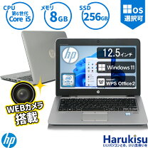 楽天市場】hp ノートパソコン バッテリー 交換（パソコン｜パソコン 