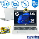 【★最大100%ポイント】【第8世代・4コア・8スレッド】HP ProBook 450 G6/第8世代 Core i5/メモリ:32GB/SSD:1TB/15.6型液晶/WEBカメラ/Wi-fi/Bluetooth/USB3.1/Type-C/HDMI/中古PC 中古ノートパソコン Windows11 Win11正式対応