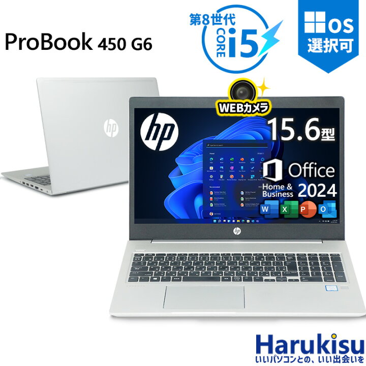 楽天市場】【ﾏﾗｿﾝ☆最大5000円OFF!】【第8世代・4コア・8スレッド】HP 