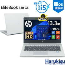 楽天市場】hp elitebook 830 g6の通販