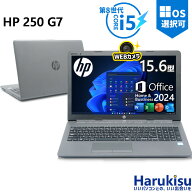 【★最大100%ポイント】【WEBカメラ×テンキー】 HP 250 G7/第8世代 Core i5/メモリ:8GB/16GB/32GB/SSD:1…
