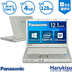 【★最大100%ポイント】【Webカメラ】Panasonic Let's note CF-NX1 第2世代 Core i5 メモリ 4GB 新品SSD 128GB Office付 USB3.0 HDMI VGA 中古パソコン ノートパソコン Windows11搭載 パナソニック テレワーク Windows10 Windows7