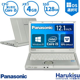 【週末限定!10%OFF!】 【Webカメラ】Panasonic Let's note CF-NX1 第2世代 Core i5 メモリ 4GB 新品SSD 128GB Office付 USB3.0 HDMI VGA 中古パソコン ノートパソコン Windows11搭載 パナソニック テレワーク Windows10 Windows7