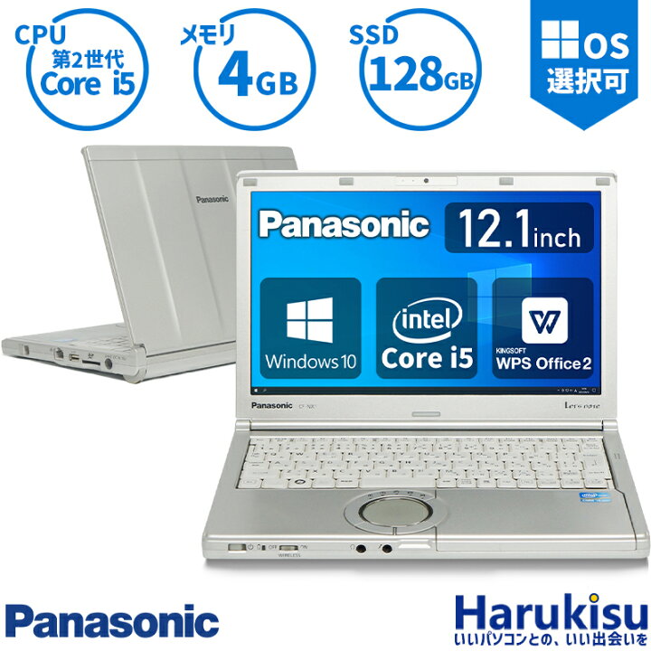 楽天市場】【☆最大100%ﾎﾟｲﾝﾄ】【Webカメラ】Panasonic Let